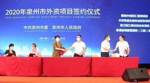 總投資9000萬美元 廈洽會(huì)簽約項(xiàng)目落地豐澤，生物化工技術(shù)研發(fā)再添新力