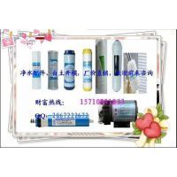 廣州市思鴻凈水設備 引領凈水器銷售與配件研發(fā)生產(chǎn)的水處理先鋒